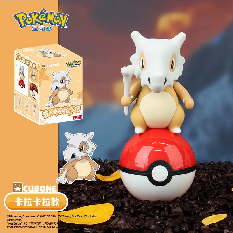 Pok é mon Pok é Ball Blind Box - Ornament Ball Set บทวิจารณ์และราคา