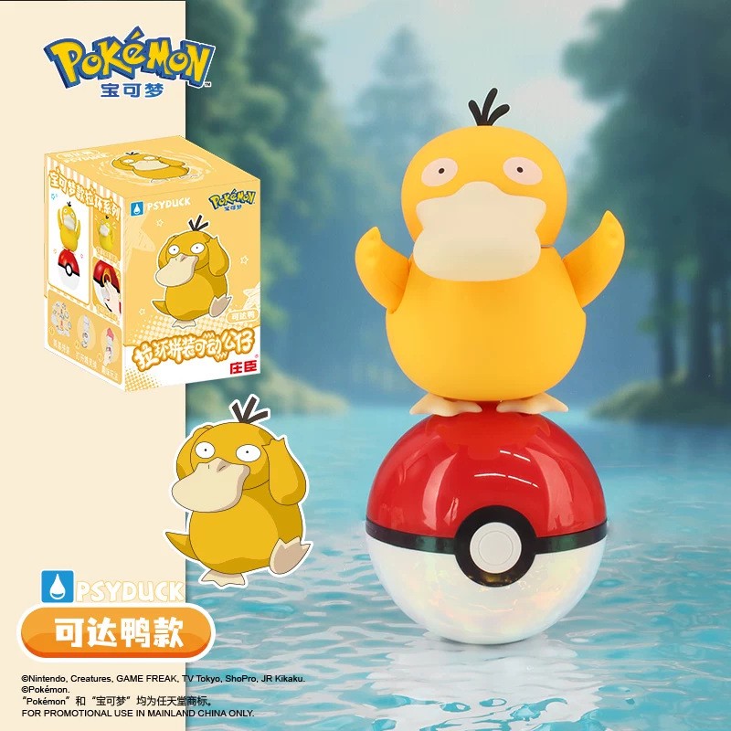 Pok é mon Pok é Ball Blind Box - Ornament Ball Set บทวิจารณ์และราคา