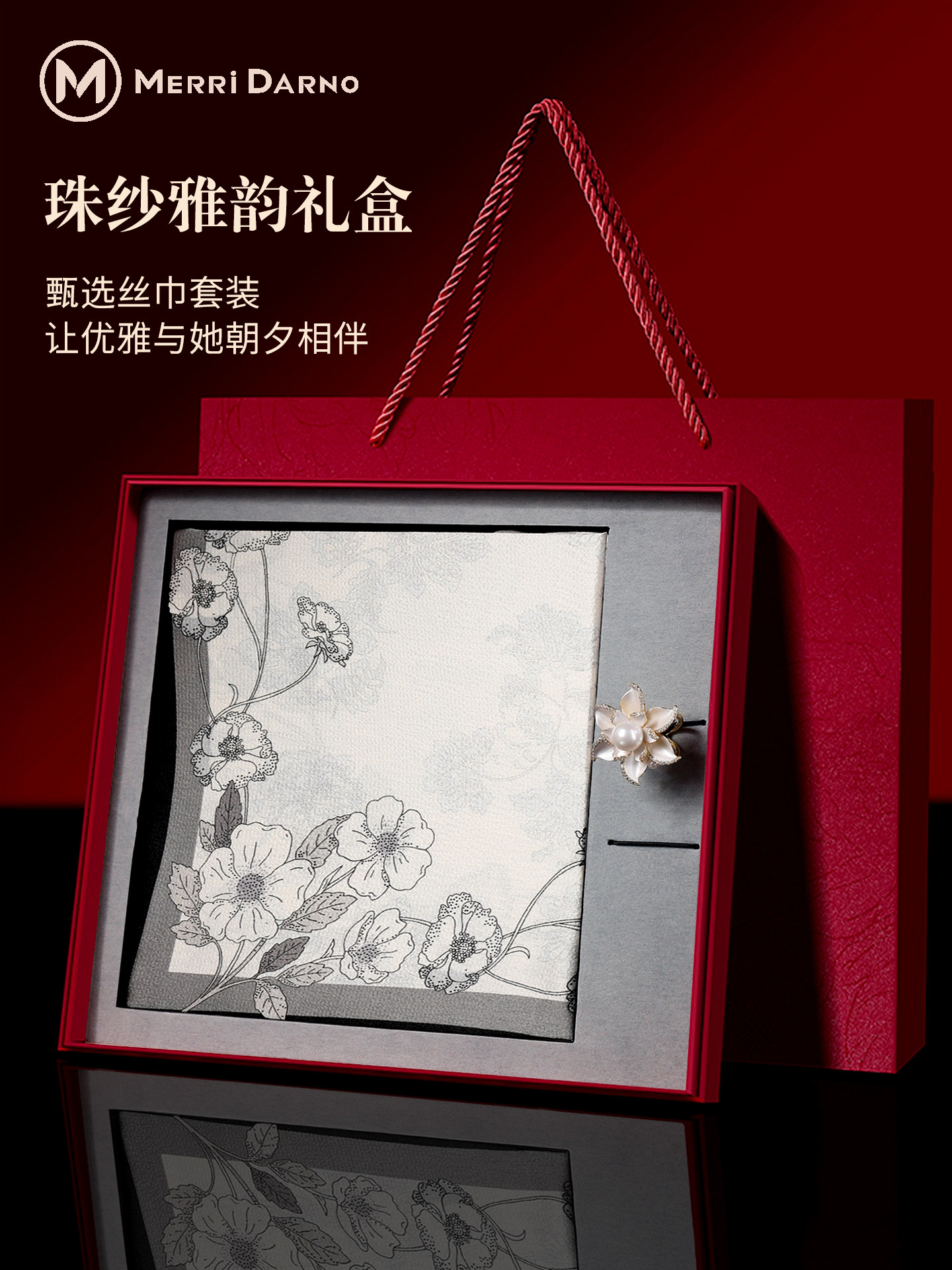New Thin Long Mulberry Silk Sc - Gift Box Wrap Set บทวิจารณ์และราคา