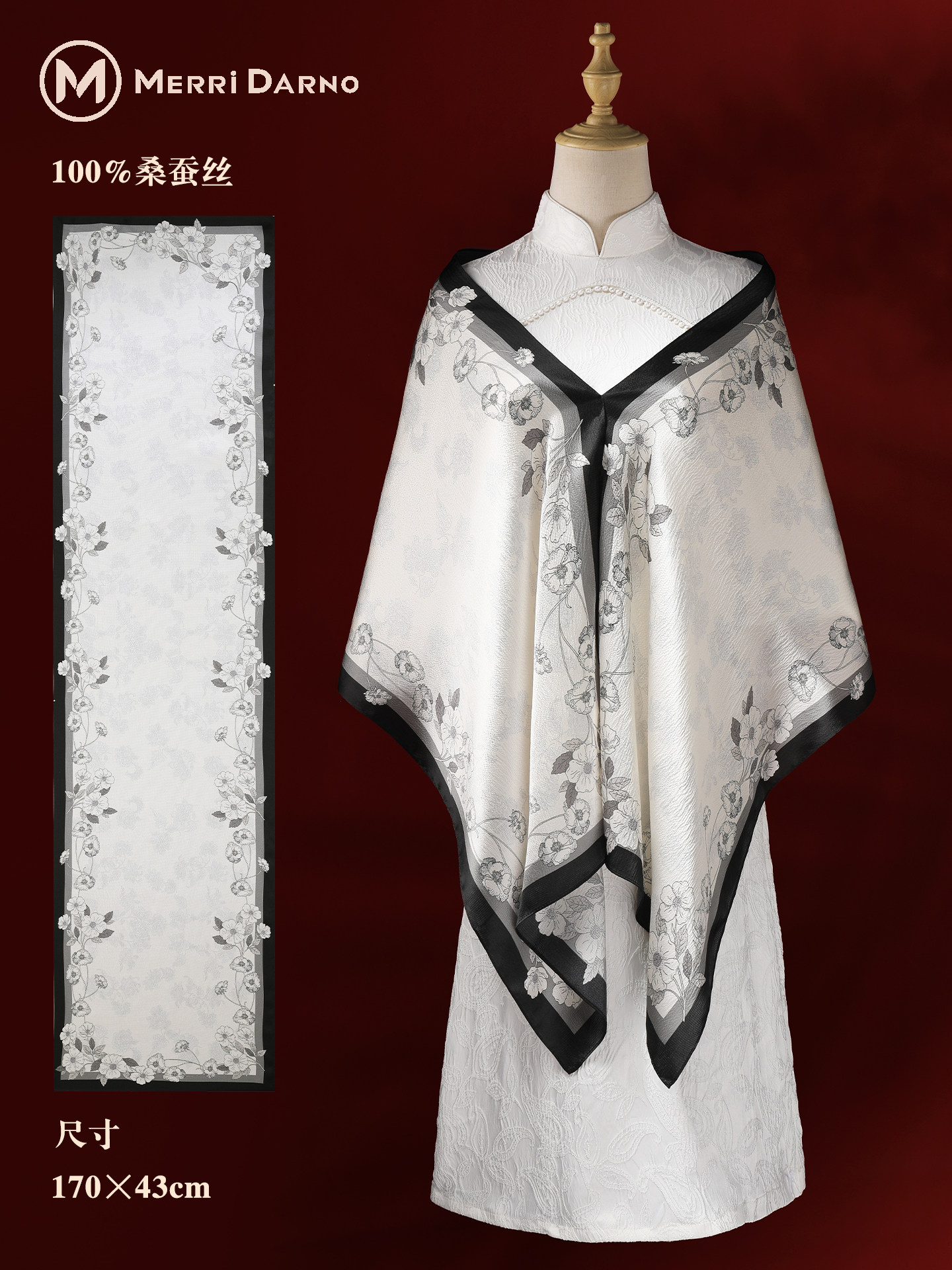 New Thin Long Mulberry Silk Sc - Gift Box Wrap Set บทวิจารณ์และราคา