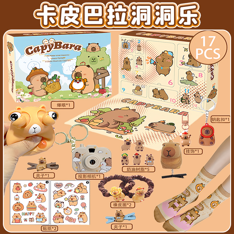 New Capybara Theme Christmas A - Advent Calendar Gift บทวิจารณ์และราคา