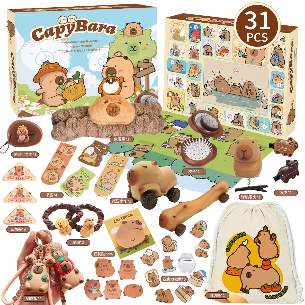 New Capybara Theme Christmas A - Advent Calendar Gift บทวิจารณ์และราคา