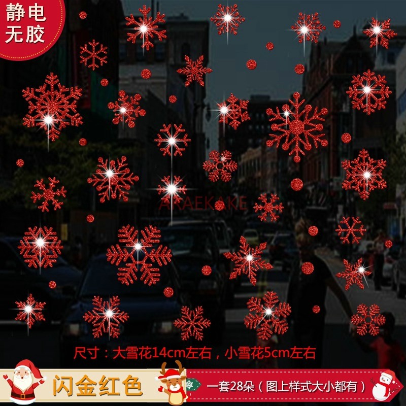 1set Snowflake Sticker Decorat - Snowflake Window Decal บทวิจารณ์และราคา