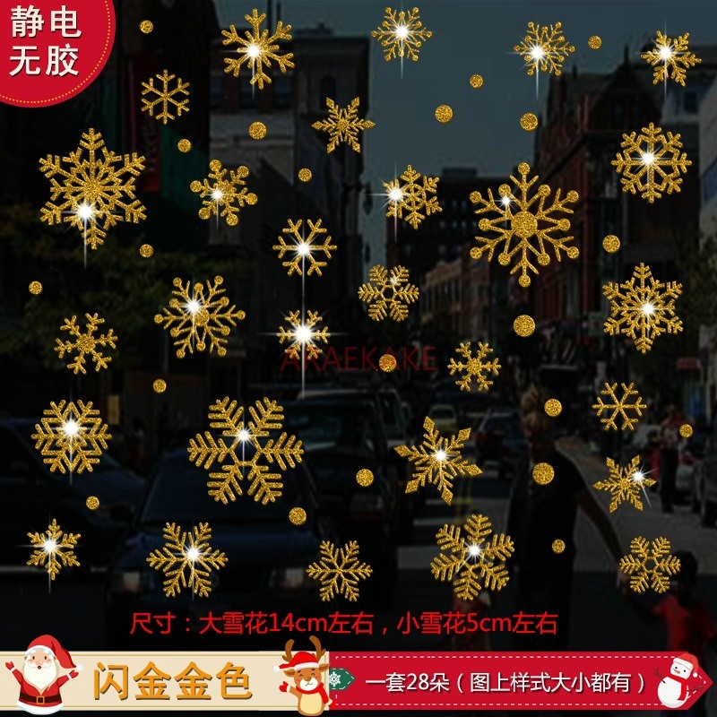 1set Snowflake Sticker Decorat - Snowflake Window Decal บทวิจารณ์และราคา