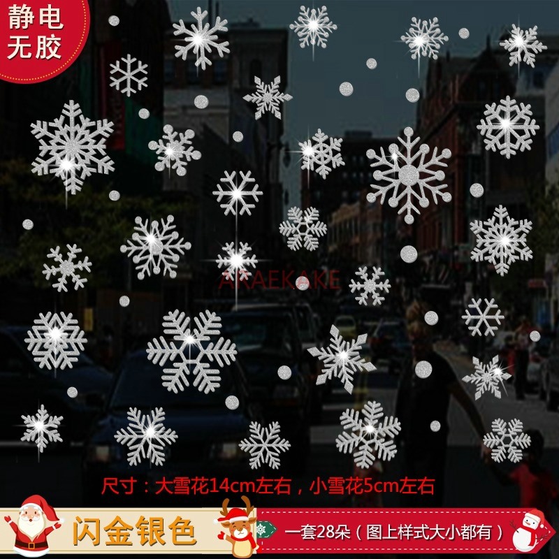 1set Snowflake Sticker Decorat - Snowflake Window Decal บทวิจารณ์และราคา