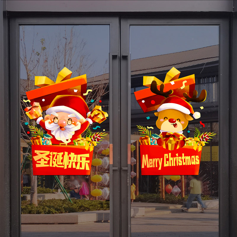 Gold Christmas Tree Snowflake  - Snowflake Window Decal บทวิจารณ์และราคา