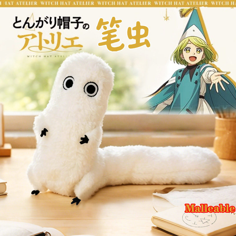 Atelier Of Witch Hat Plush Ton - Santa Hat Plush บทวิจารณ์และราคา