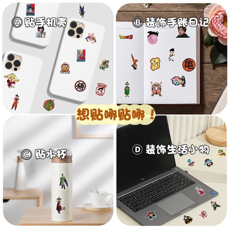104pcs Dragon Ball transparent - Ornament Ball Set บทวิจารณ์และราคา