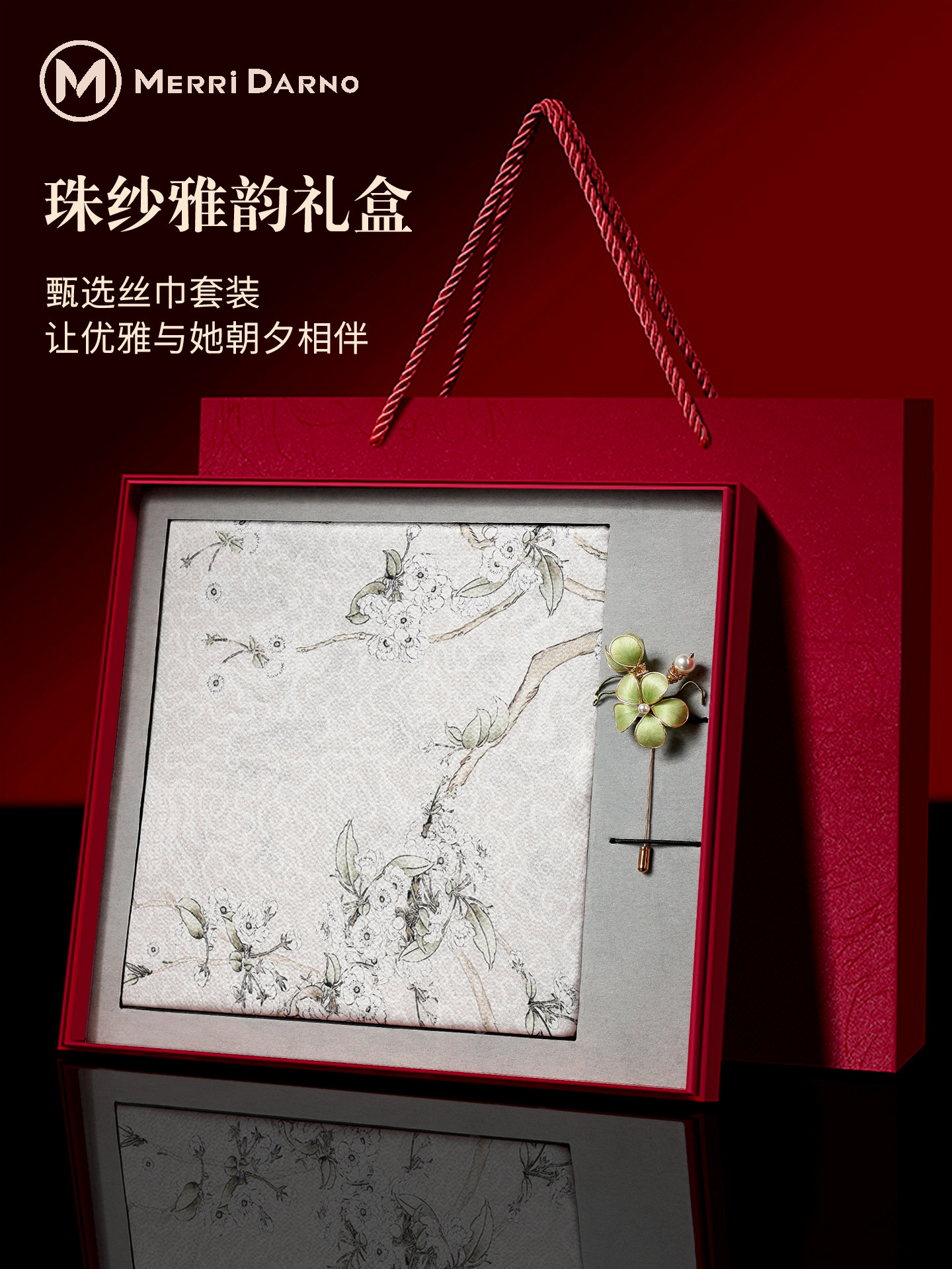New Women's Pearl Yarn Mulberr - Gift Box Wrap Set บทวิจารณ์และราคา