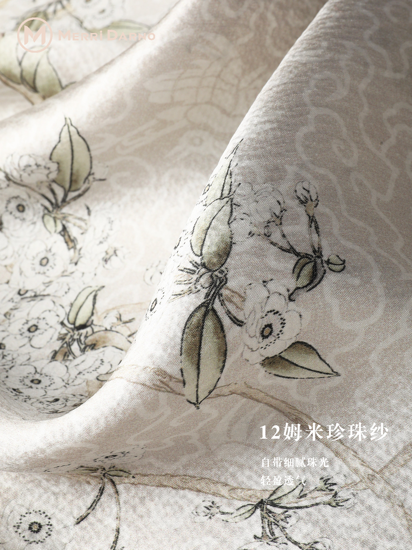 New Women's Pearl Yarn Mulberr - Gift Box Wrap Set บทวิจารณ์และราคา