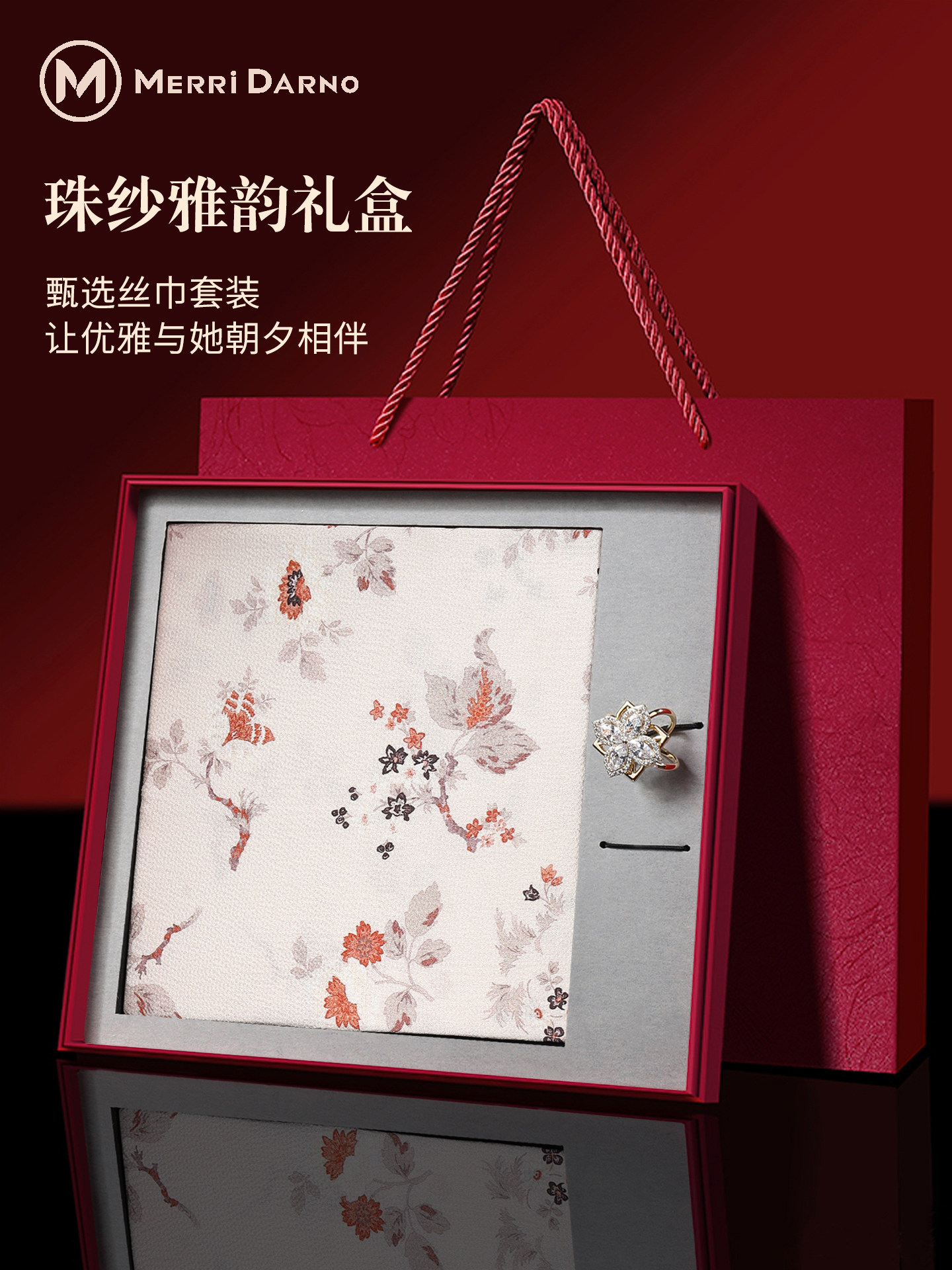 Long Thin Mulberry Silk Scarf  - Gift Box Wrap Set บทวิจารณ์และราคา