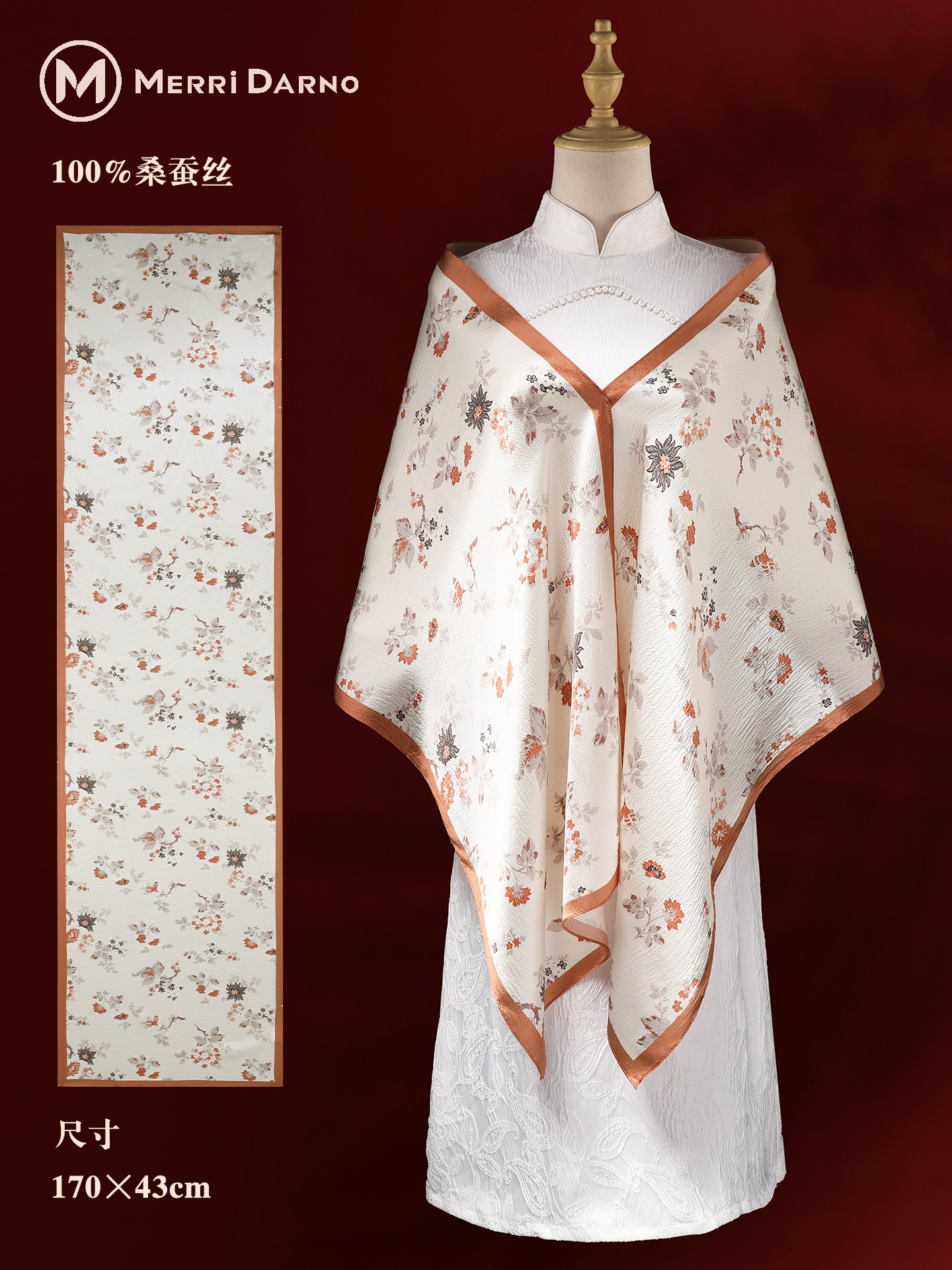 Long Thin Mulberry Silk Scarf  - Gift Box Wrap Set บทวิจารณ์และราคา