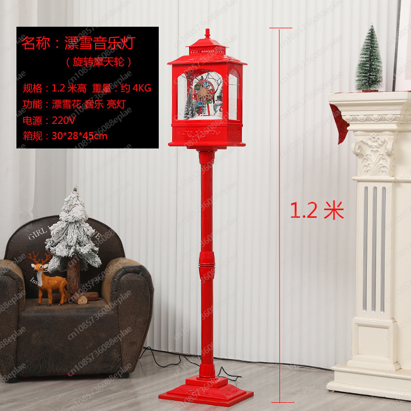 Musical Snow Globe Lamp | 1.2M - Snow Globe Musical บทวิจารณ์และราคา