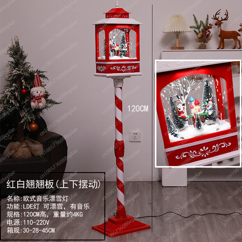 Musical Snow Globe Lamp | 1.2M - Snow Globe Musical บทวิจารณ์และราคา