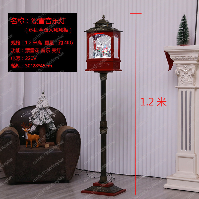 Musical Snow Globe Lamp | 1.2M - Snow Globe Musical บทวิจารณ์และราคา