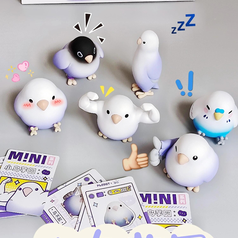 Little Bird Blind Box Toys Tar - Ornament Ball Set บทวิจารณ์และราคา