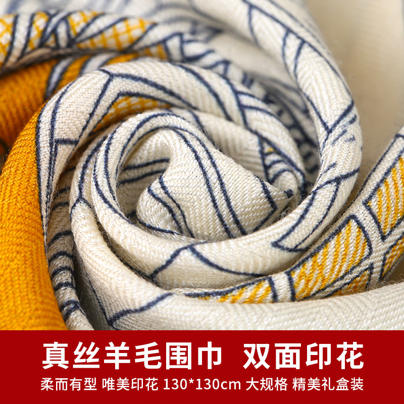 Silk & Wool Scarf Gift Box, Ca - Gift Box Wrap Set บทวิจารณ์และราคา