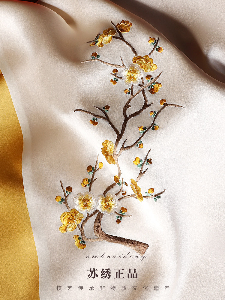 Embroidered Suzhou Silk Scarf  - Gift Box Wrap Set บทวิจารณ์และราคา